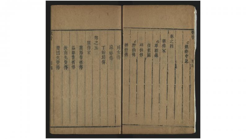 小说