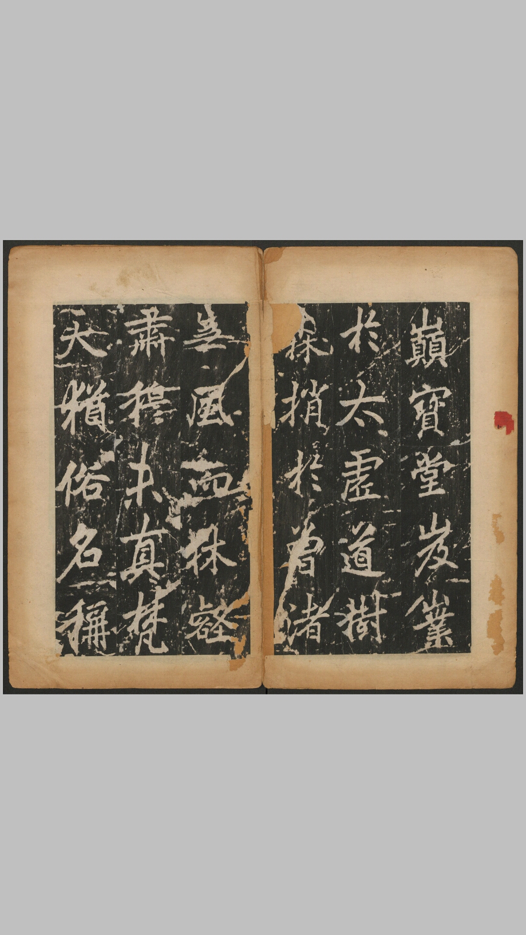 骊山