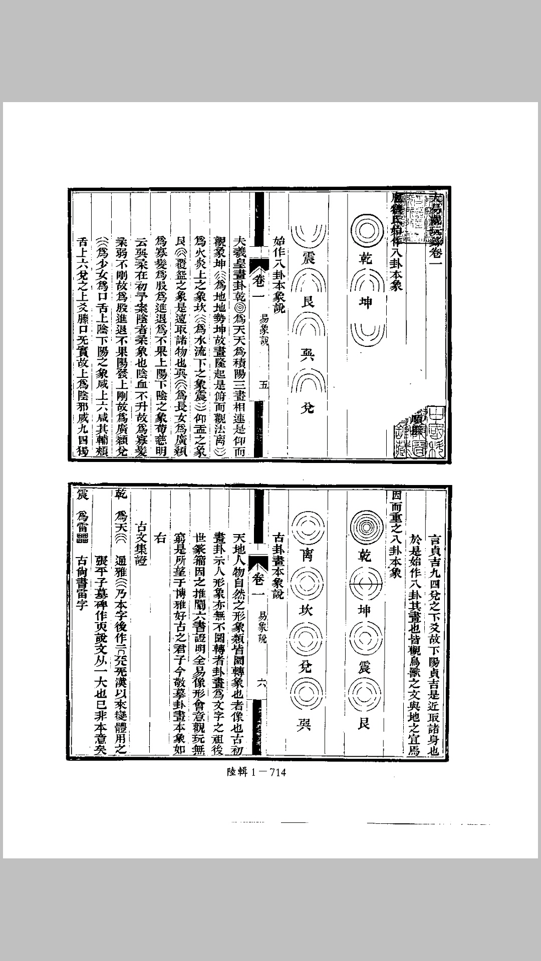 大