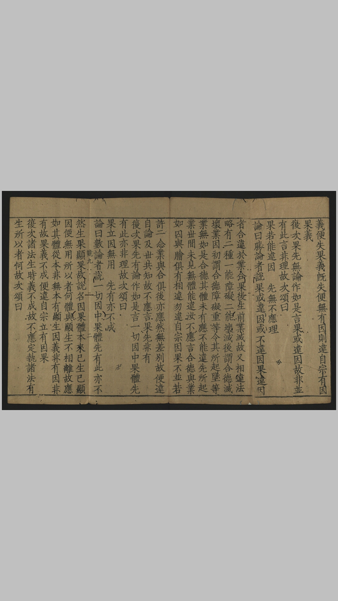 广百