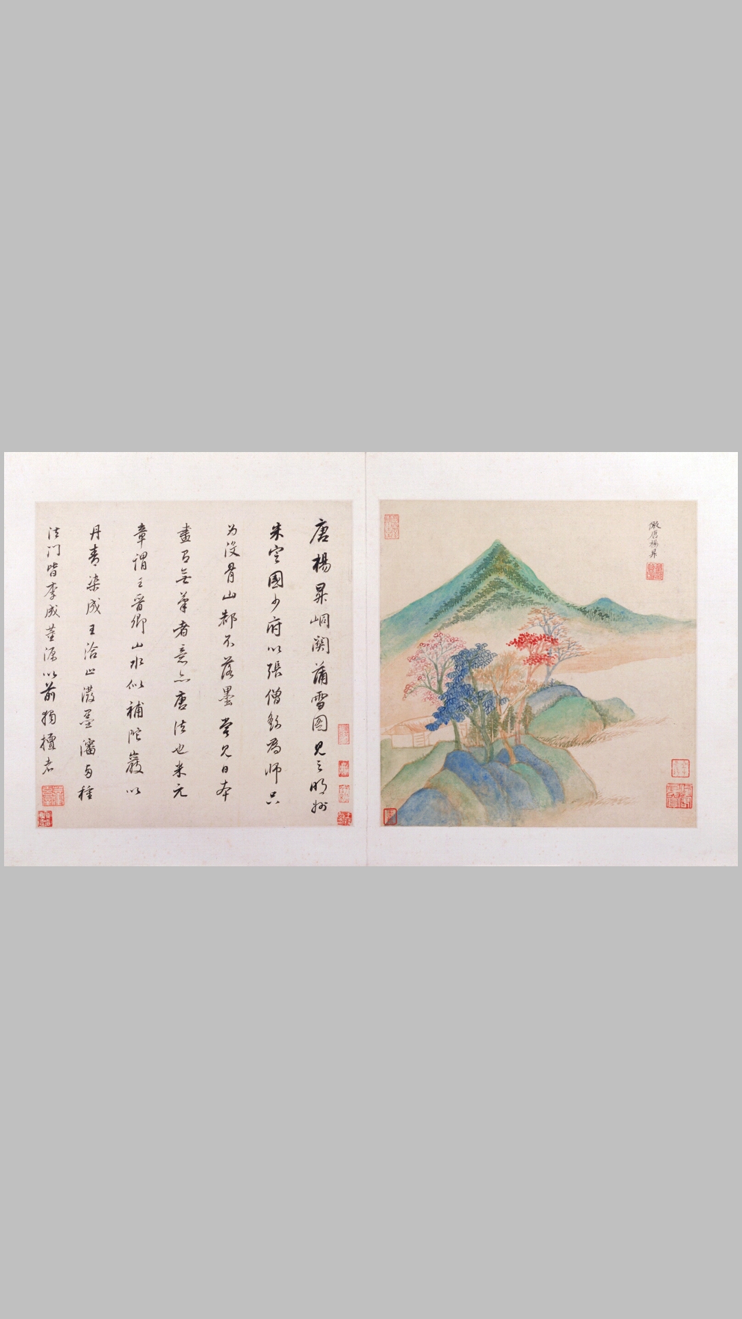仿古山水.画册.八帧.明董其昌作.明天启元年