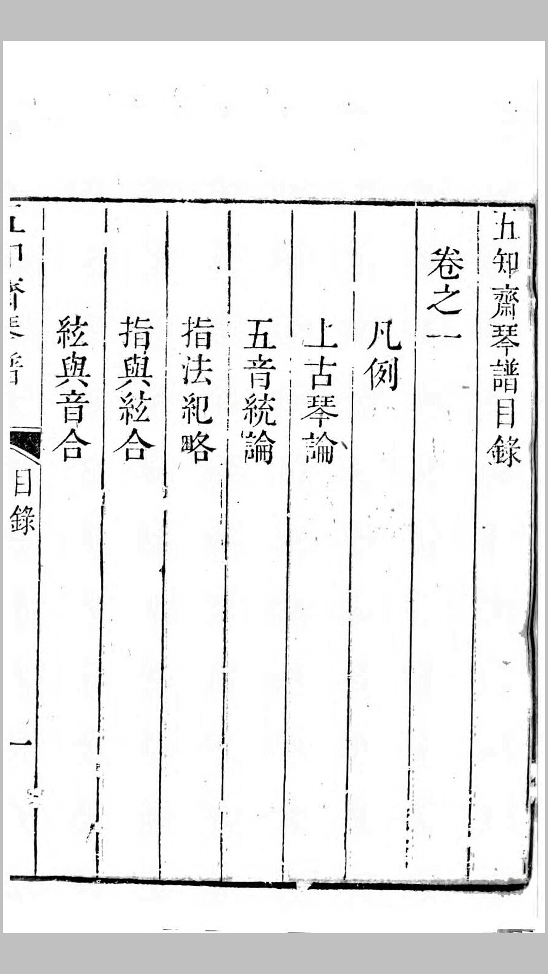 大