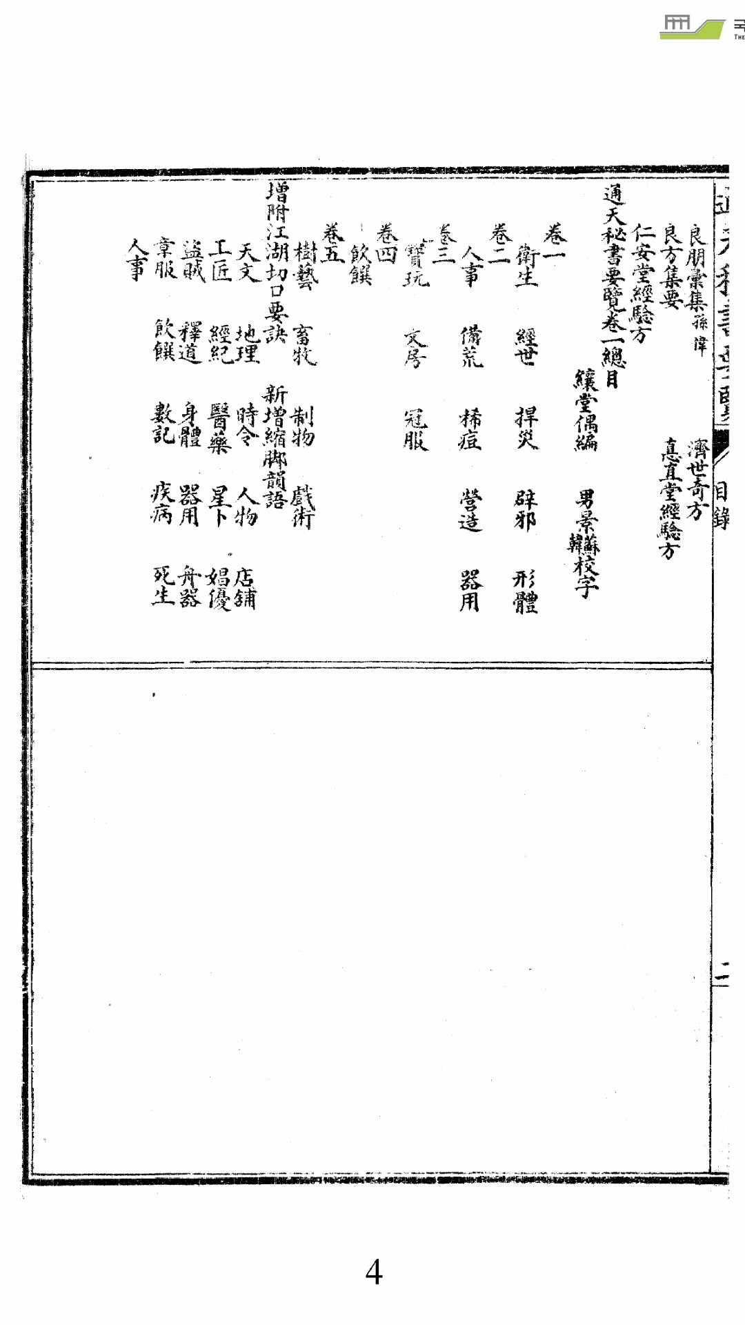 书