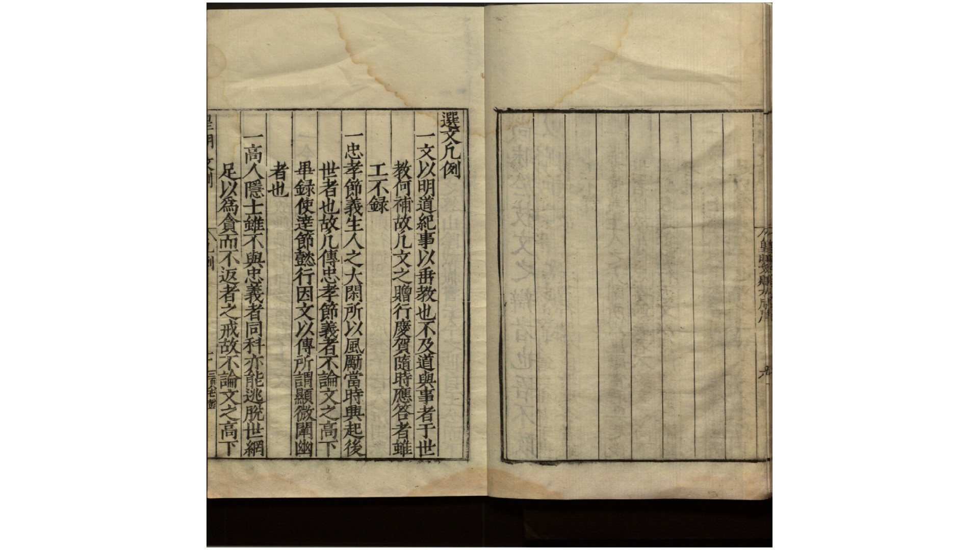 皇明
