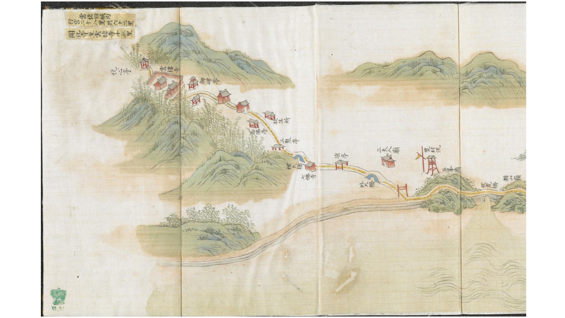 自杭州行宫游西湖道里图说.五幅.清乾隆16年彩绘绢本