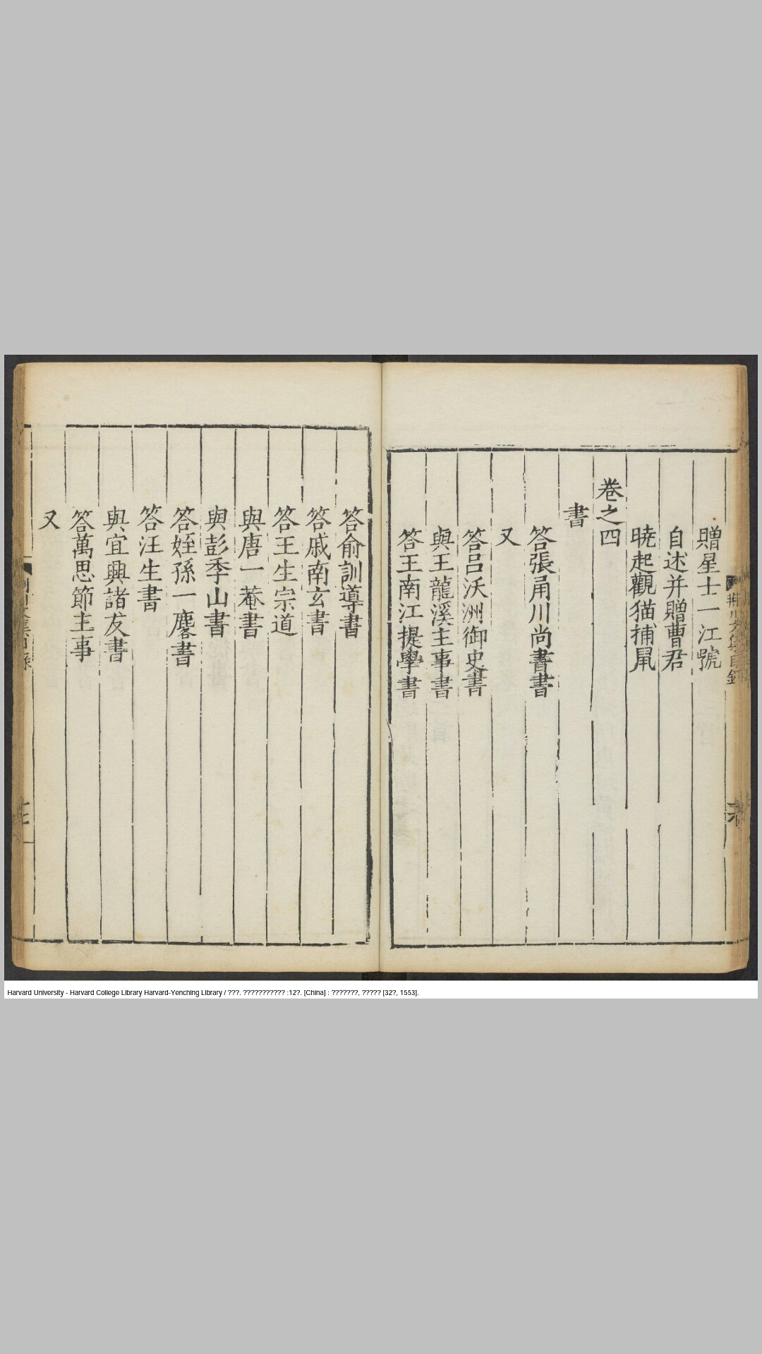 唐