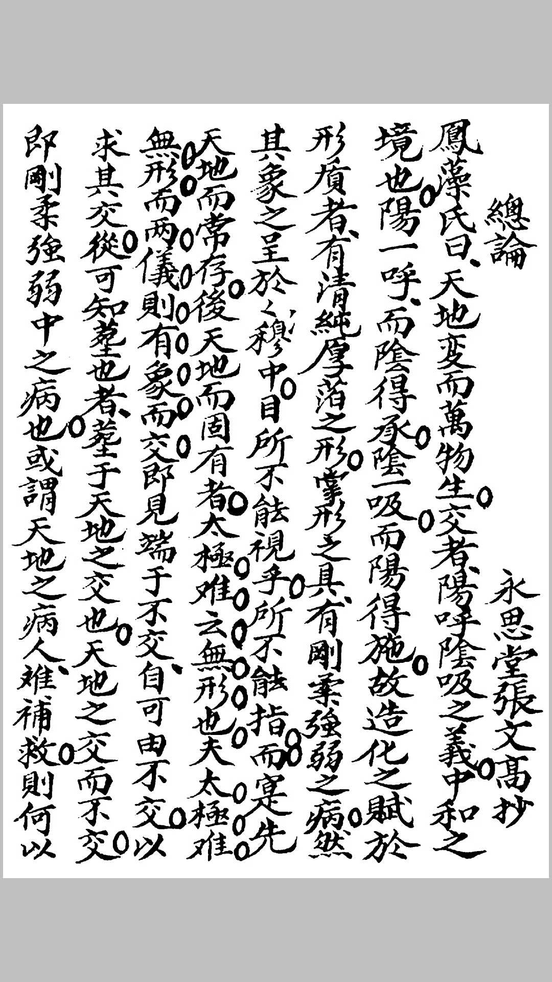 法