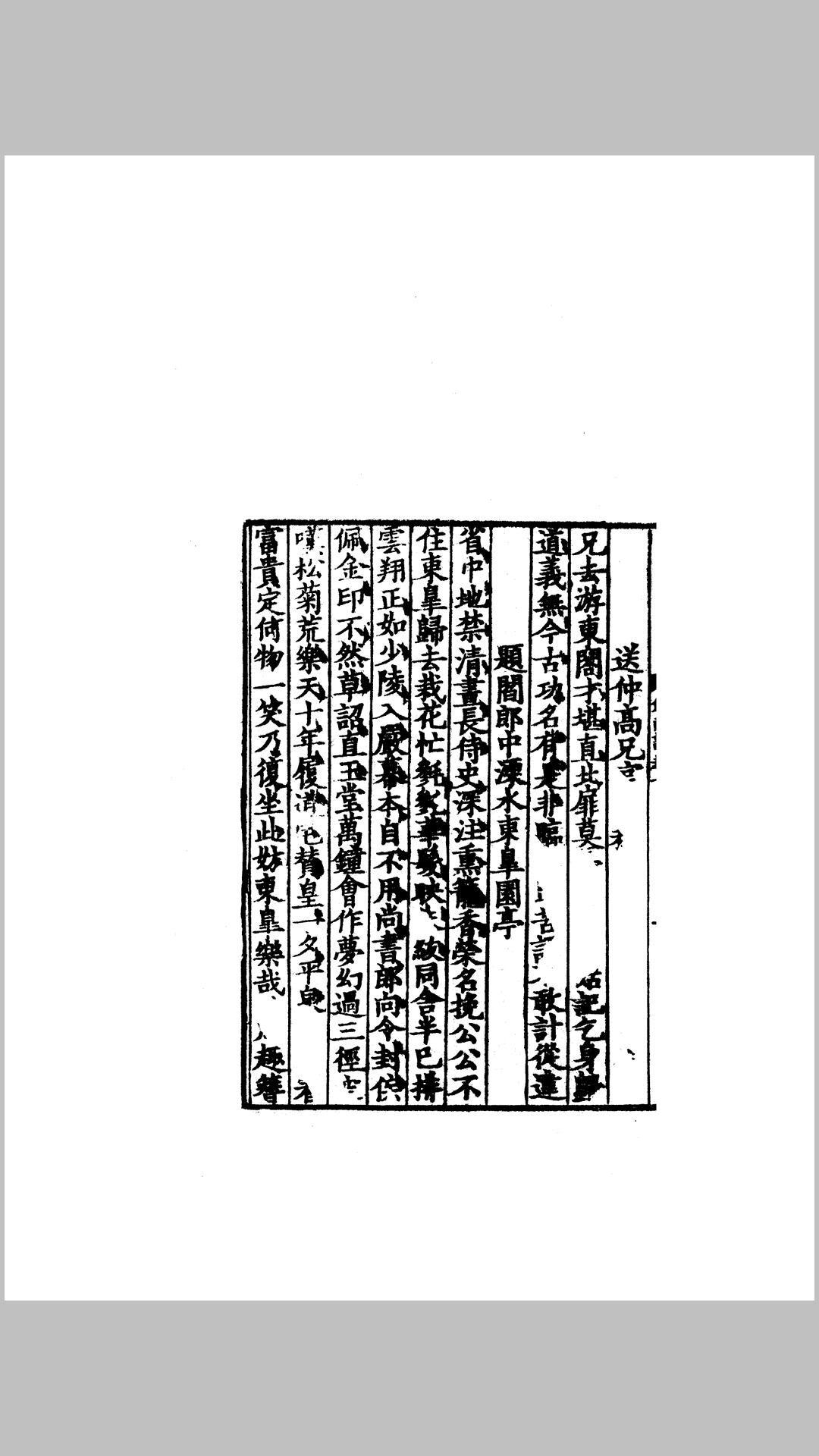 新刊