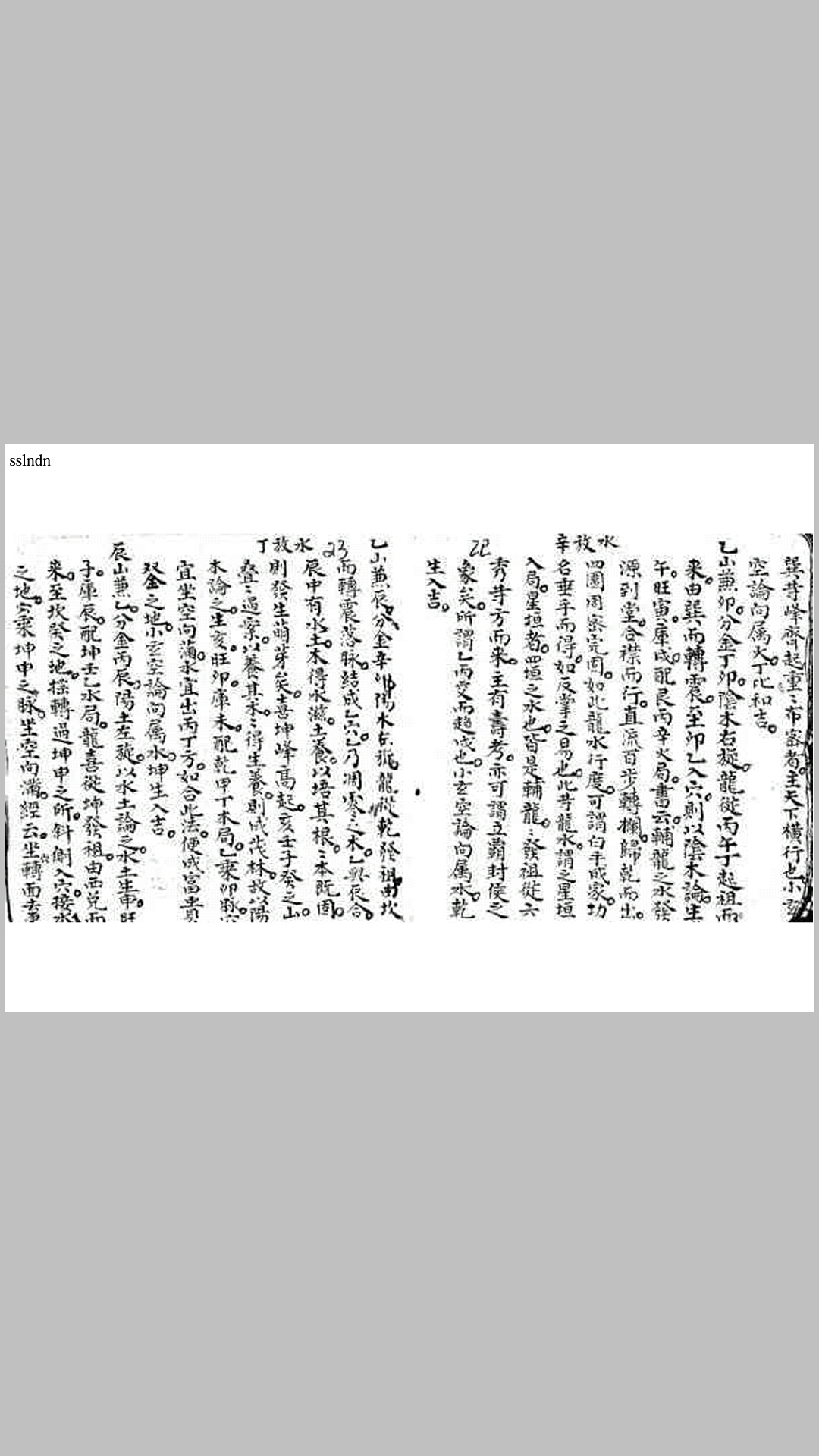 经