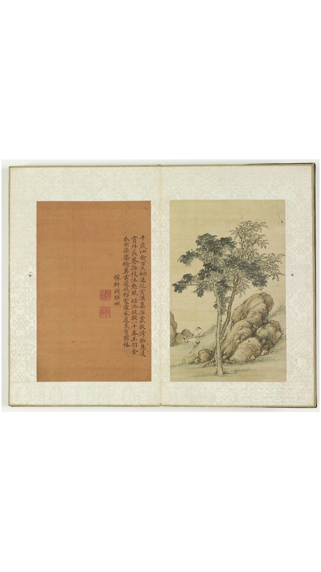 书画