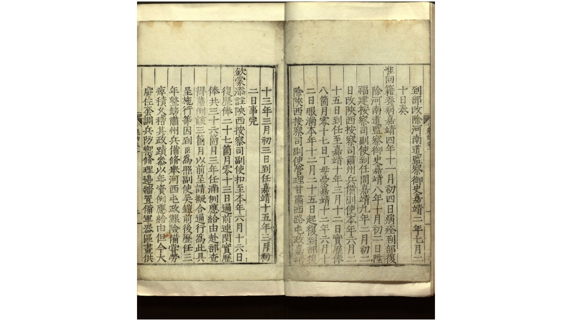都督