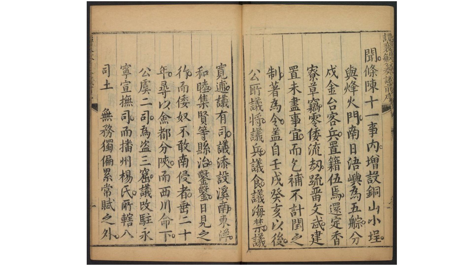 敏公