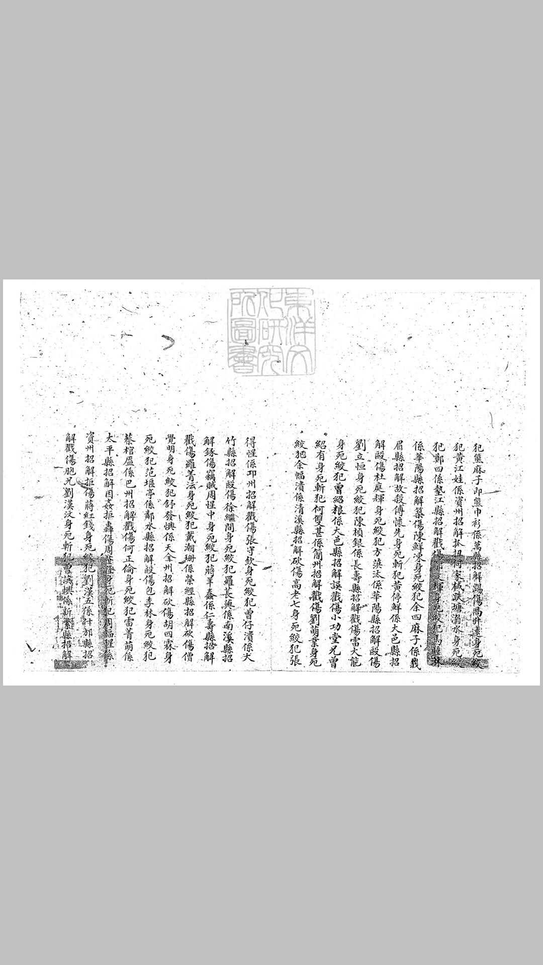 四川