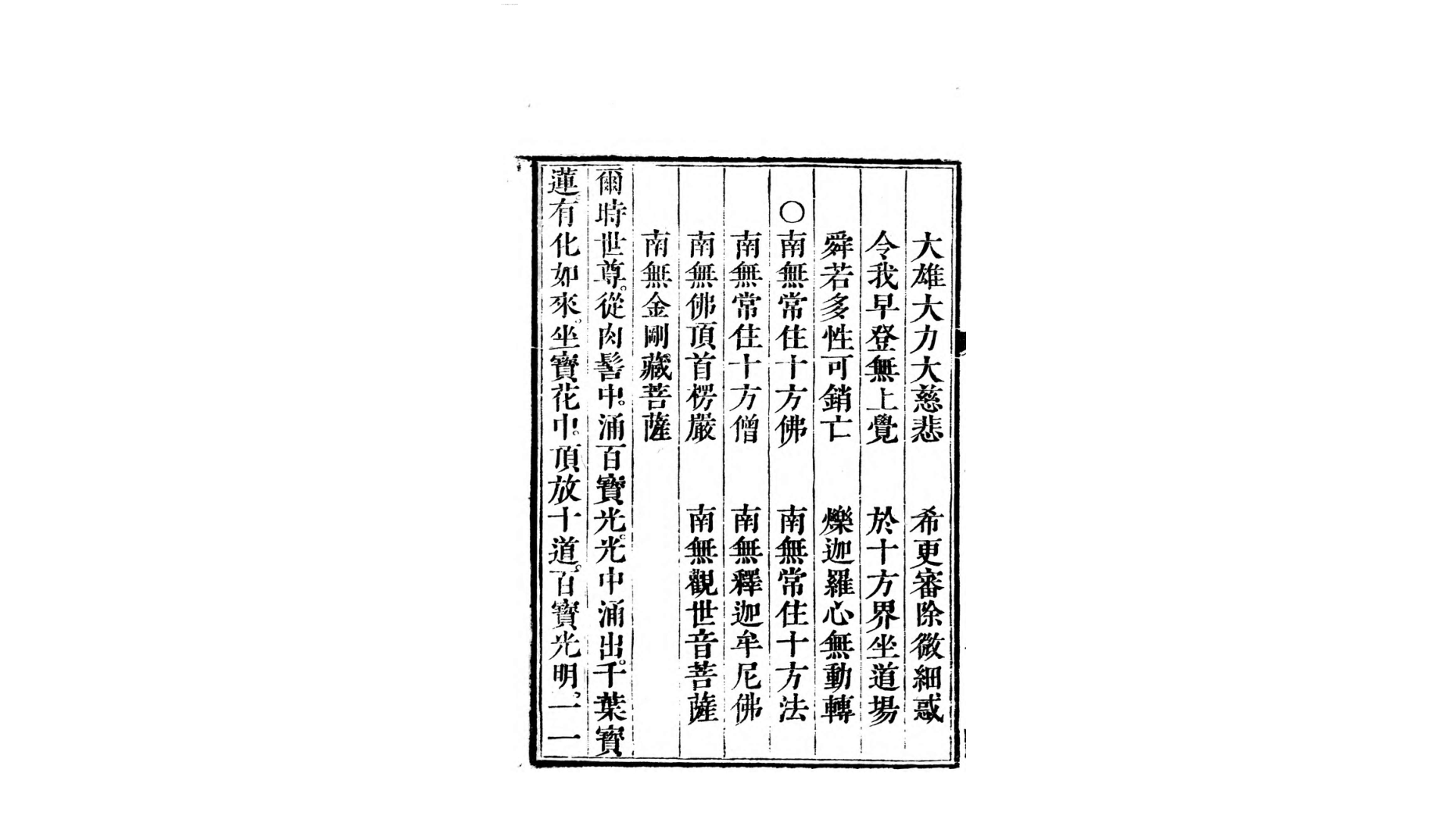 门