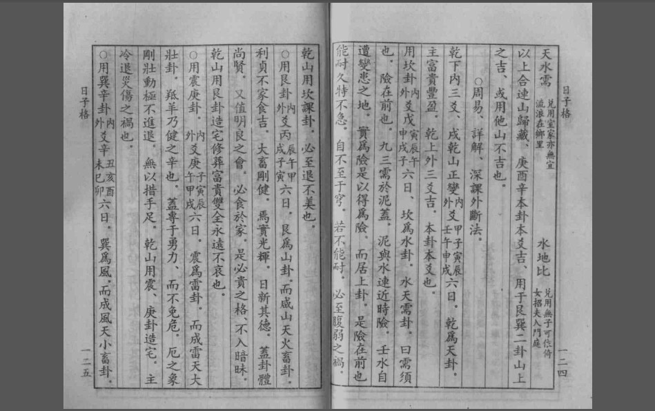 黄