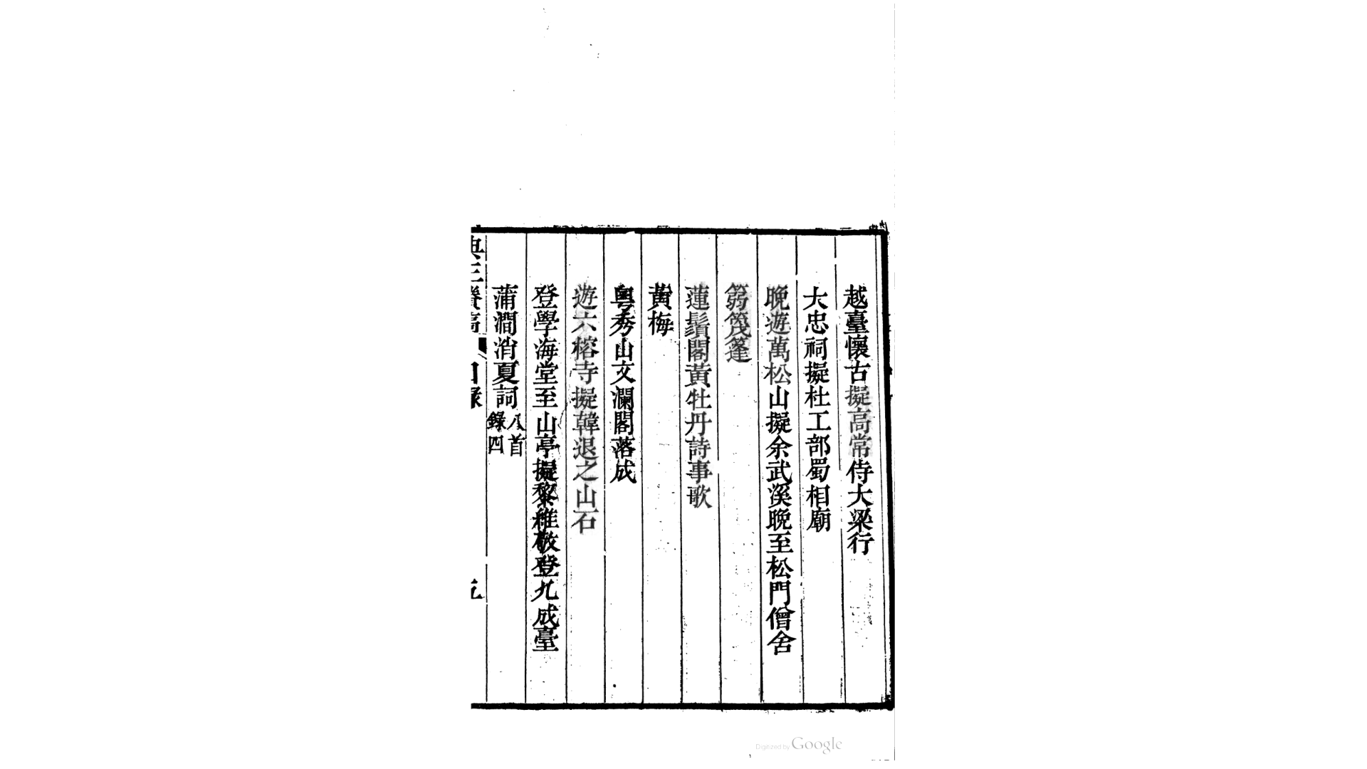 点