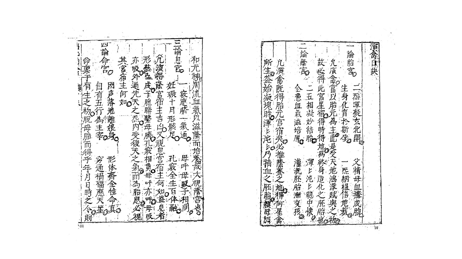 刘伯温