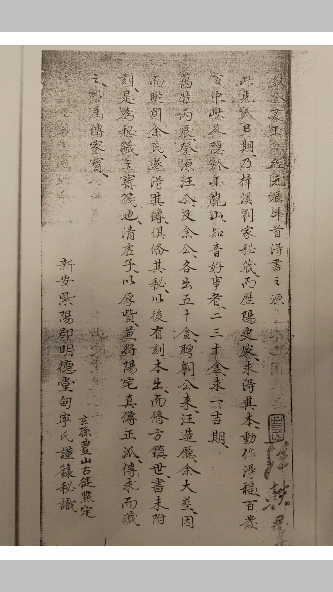 金