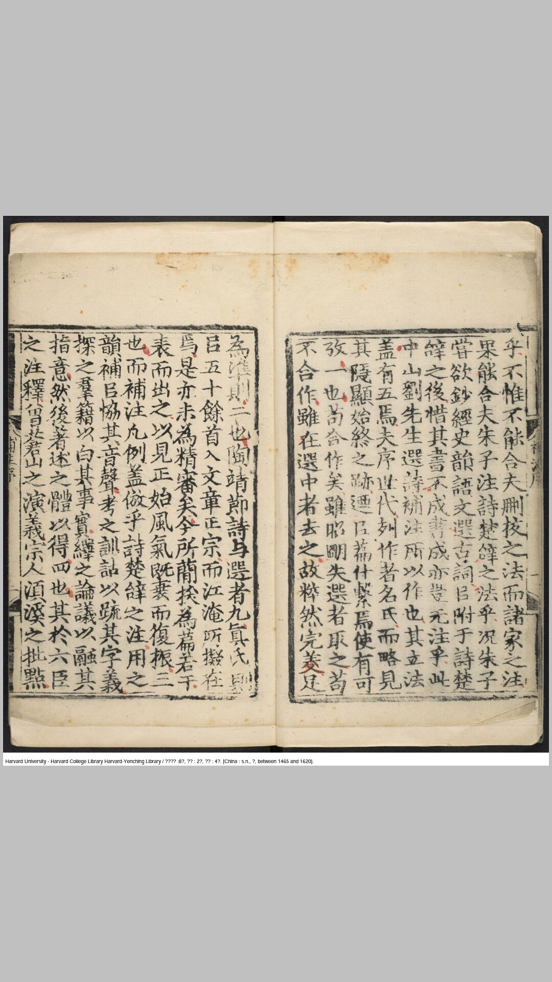 补注