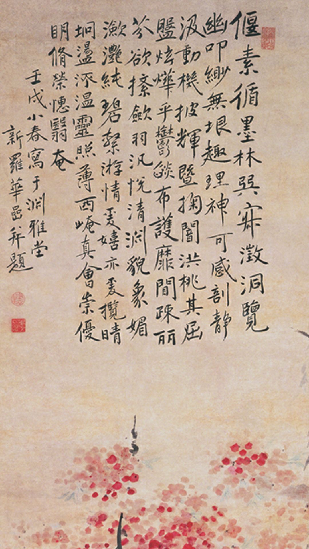 鸭