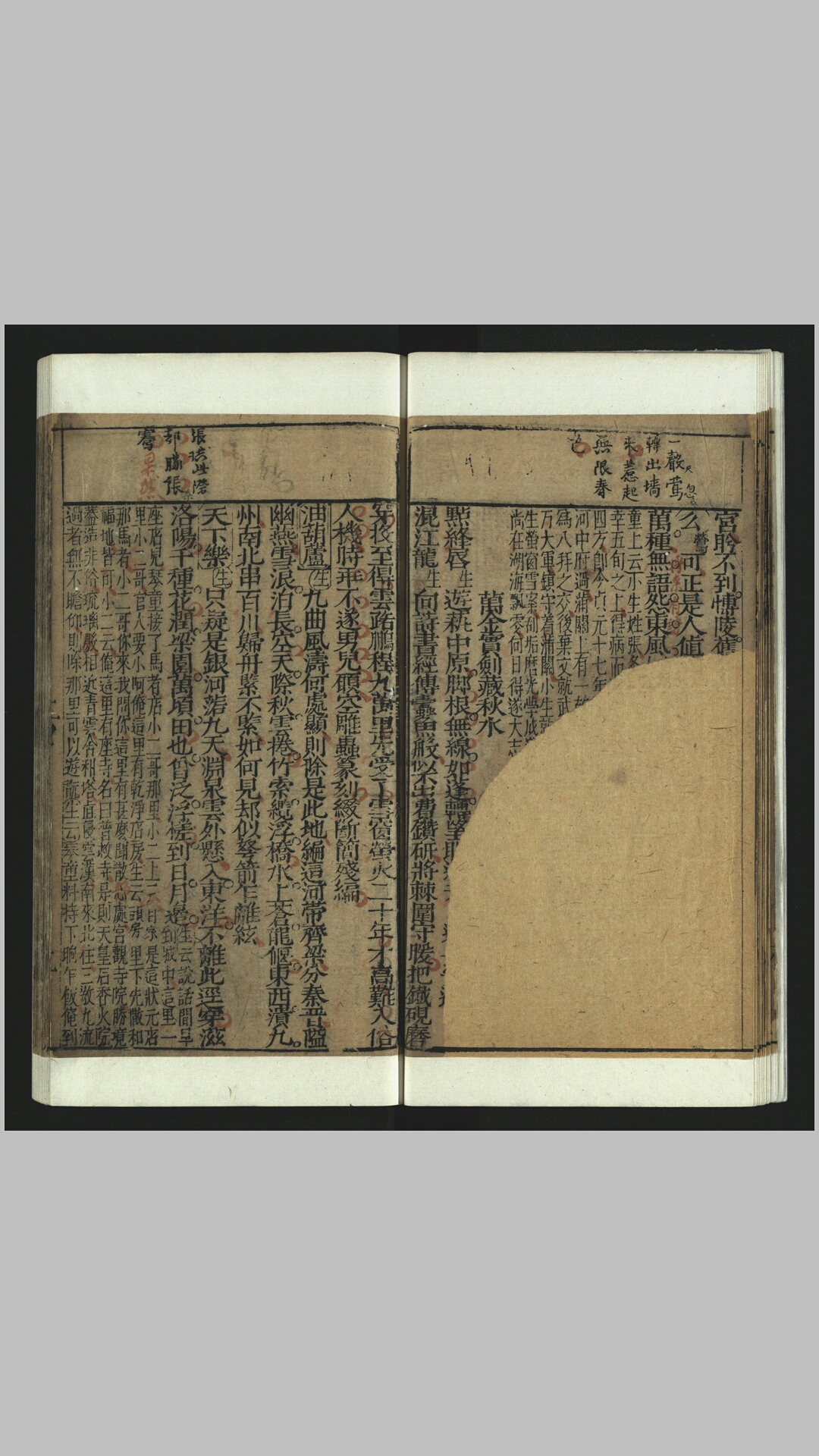 西厢