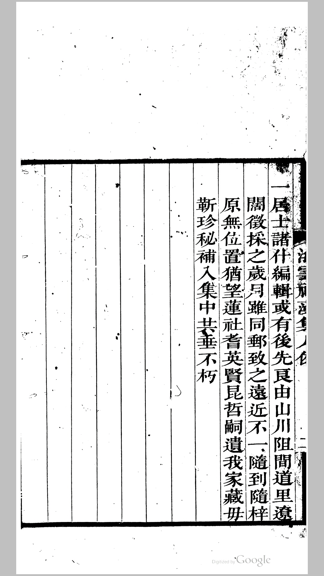 海灵