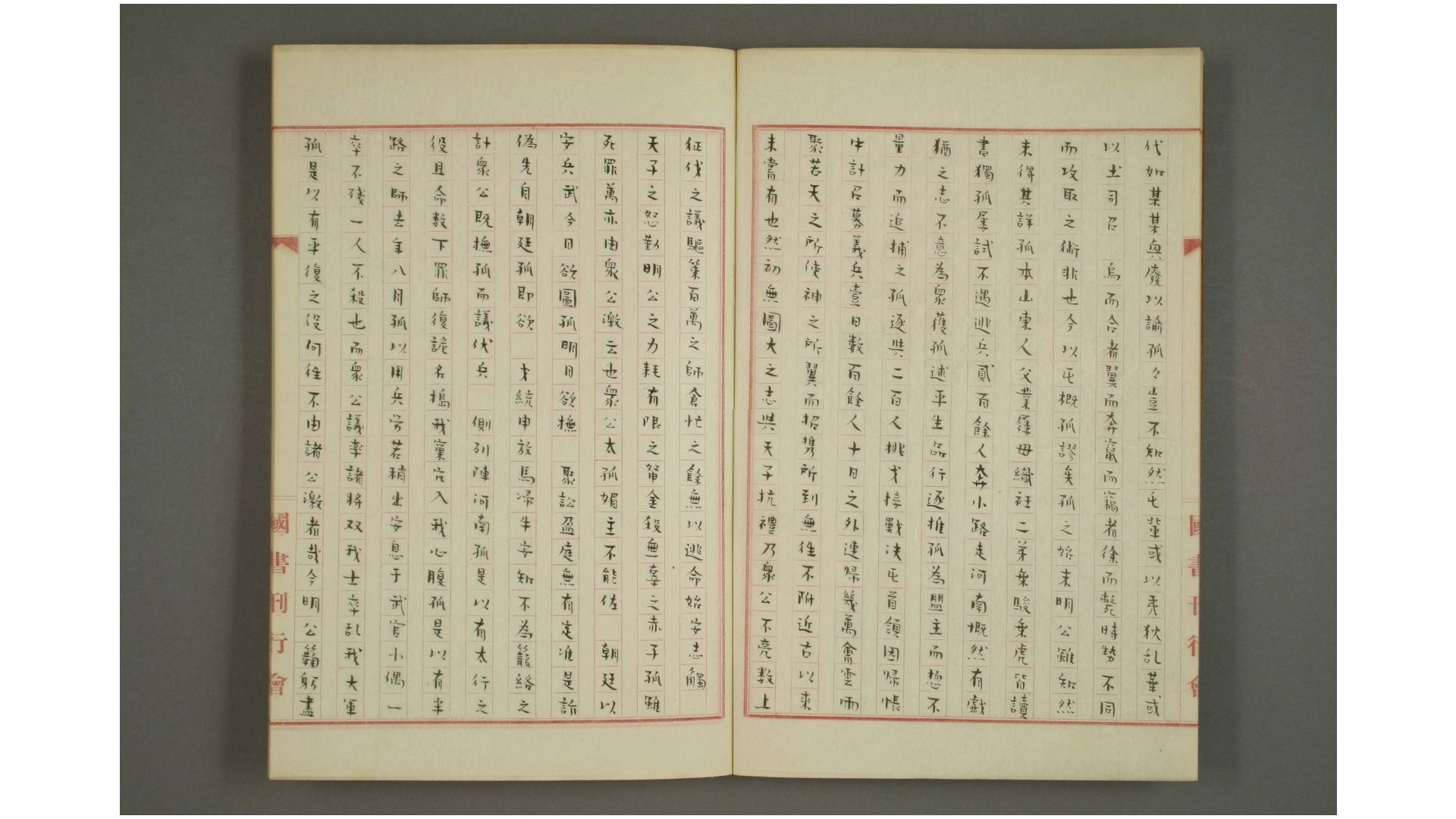 变态