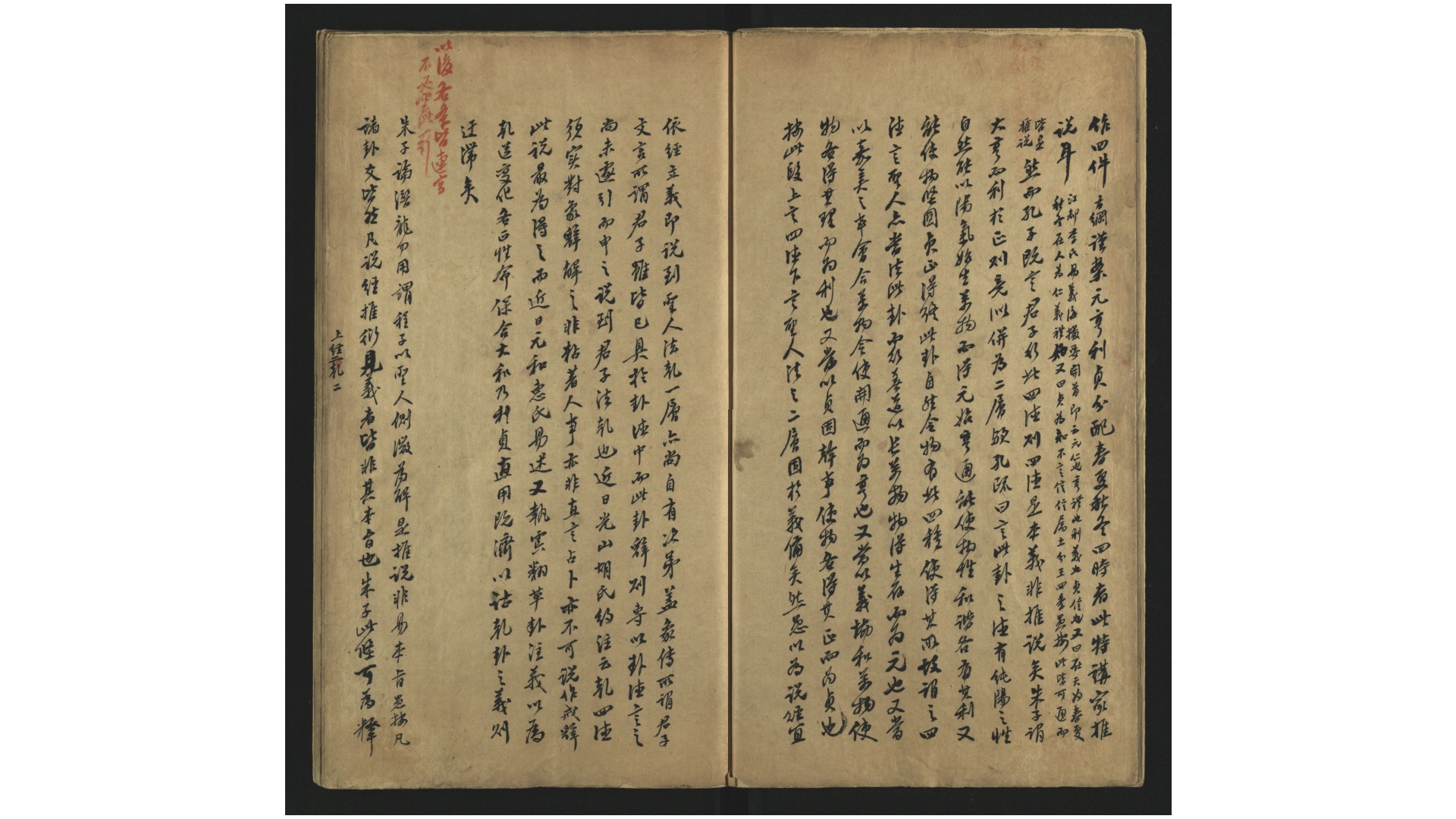 易附