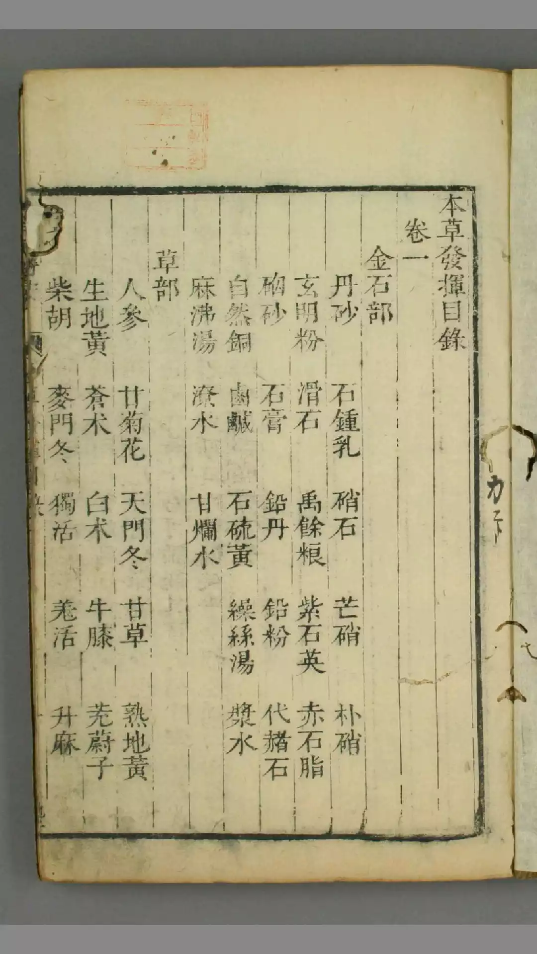 c32c75f1906c22ea