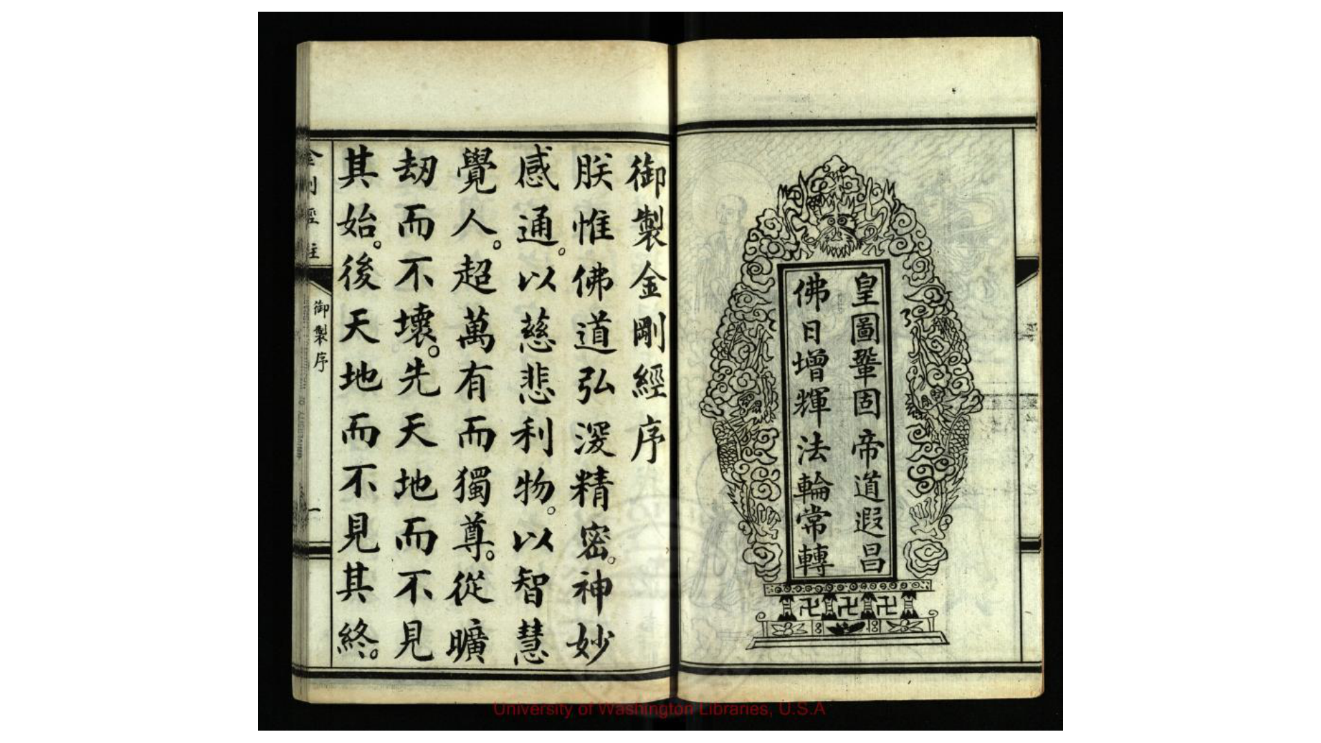 五三