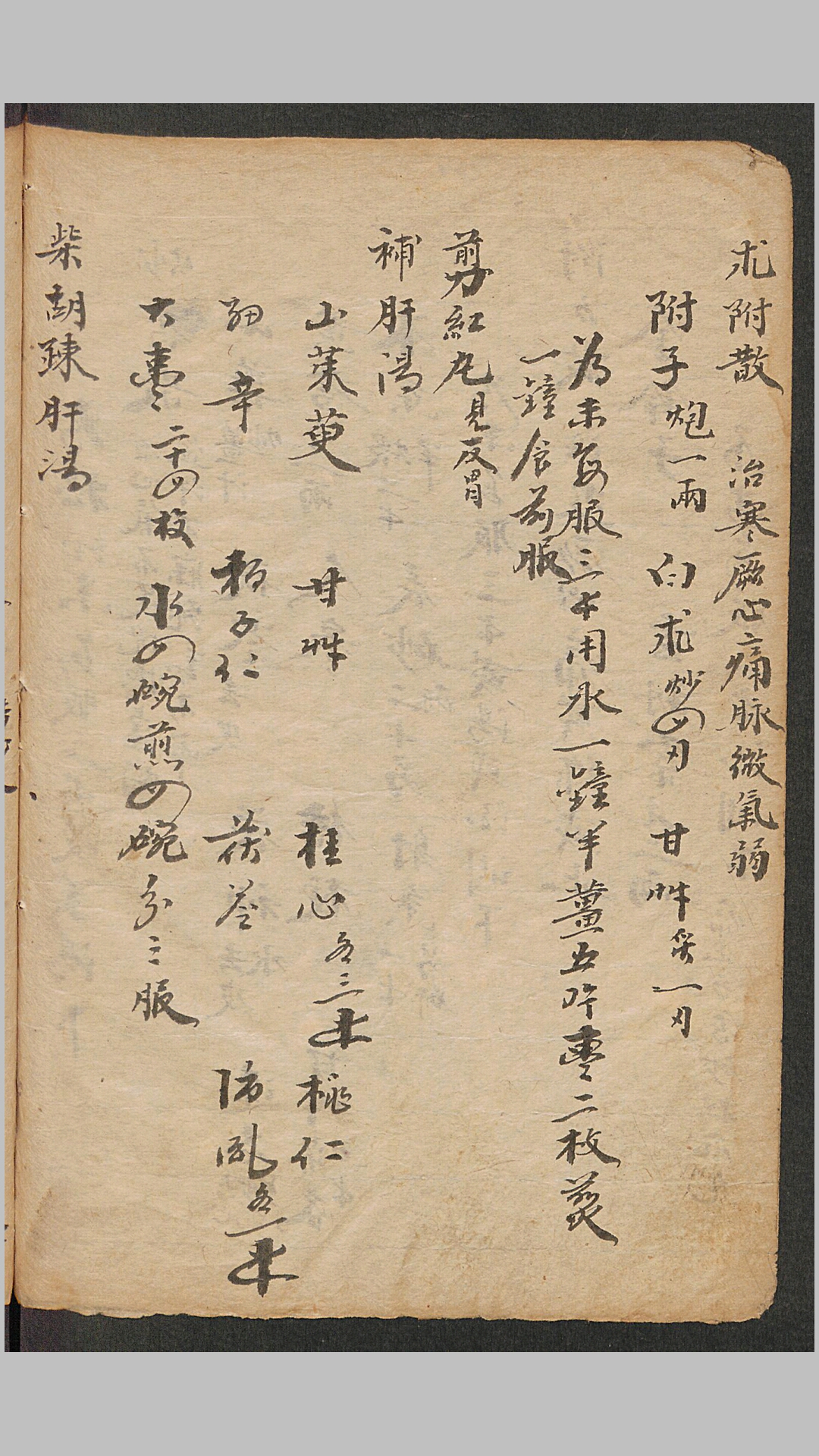 方