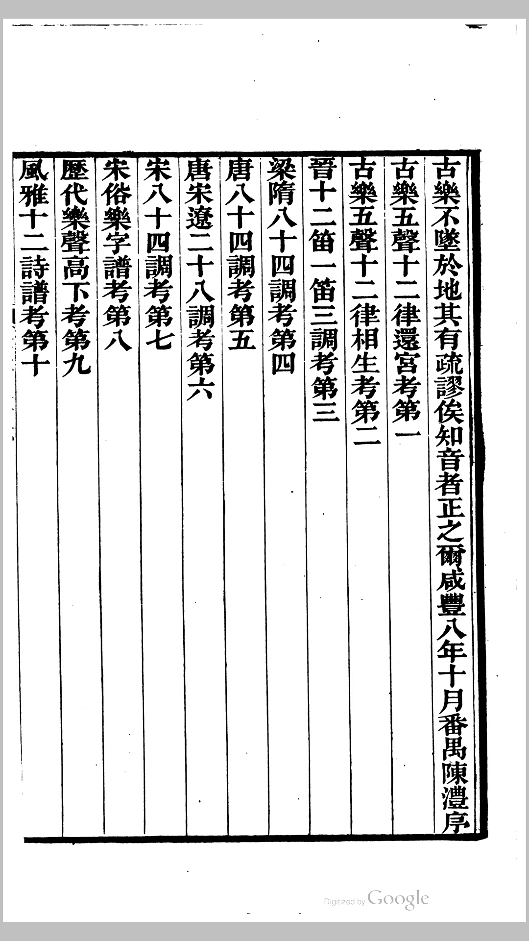 声