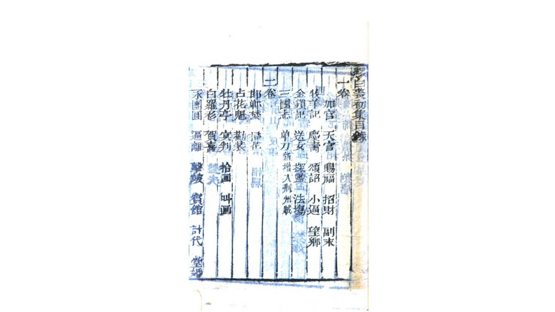 白俅