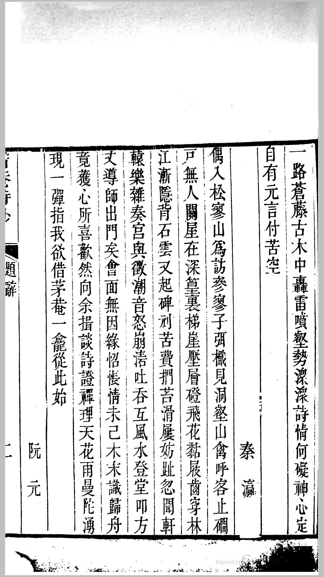 借