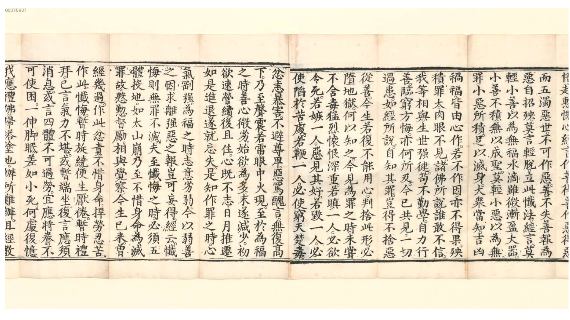 仟悔