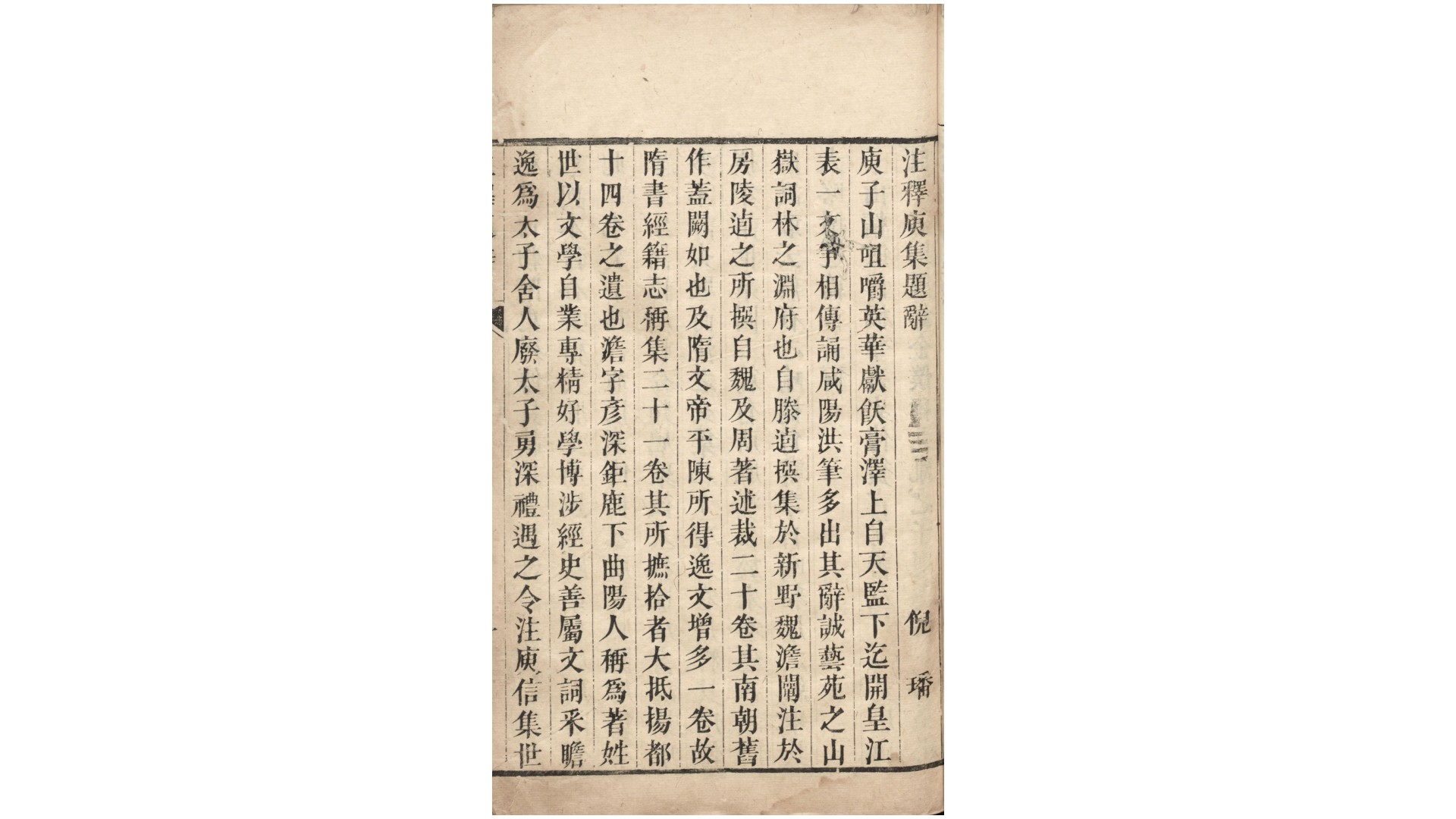 开府
