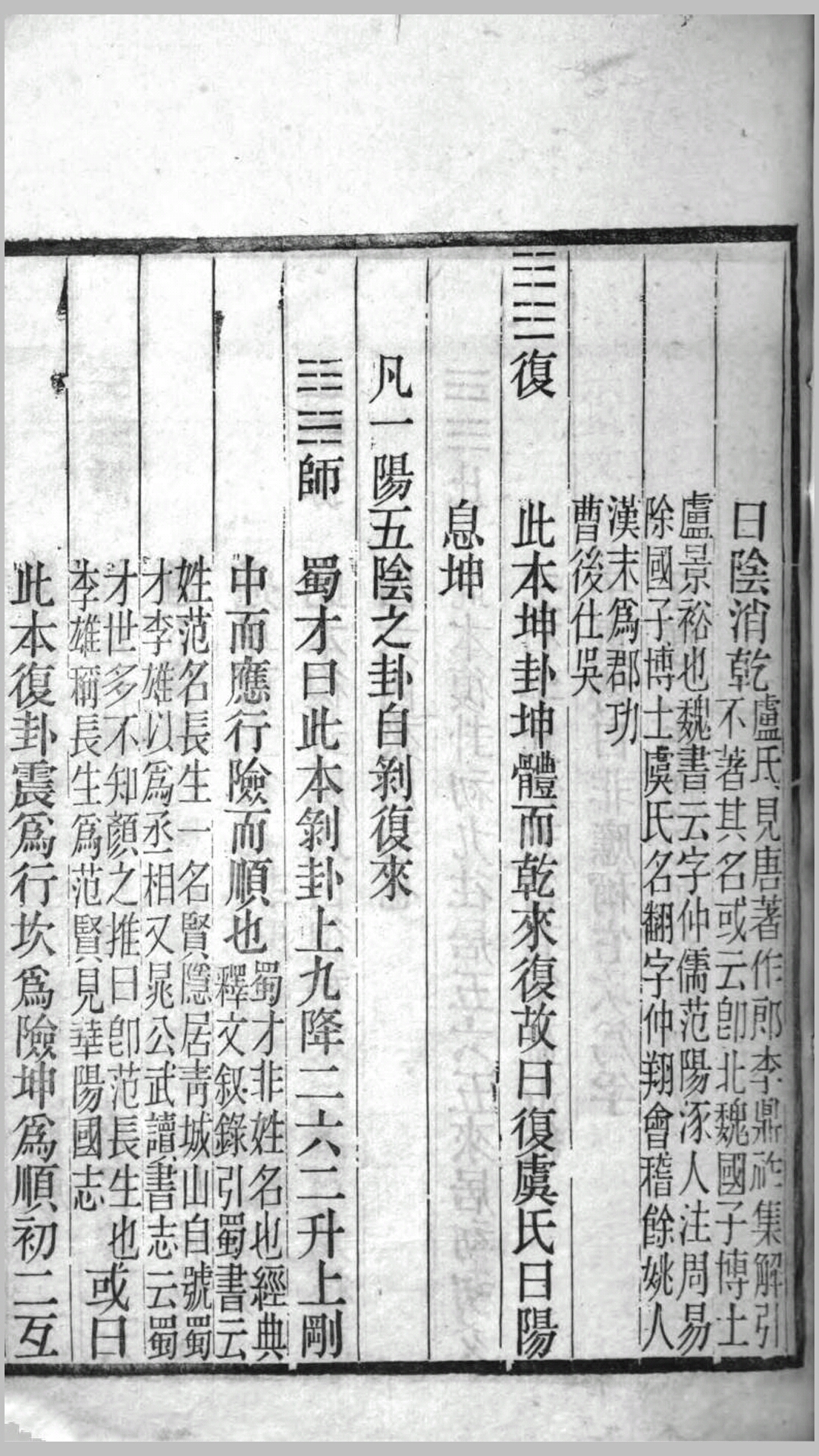 丛书