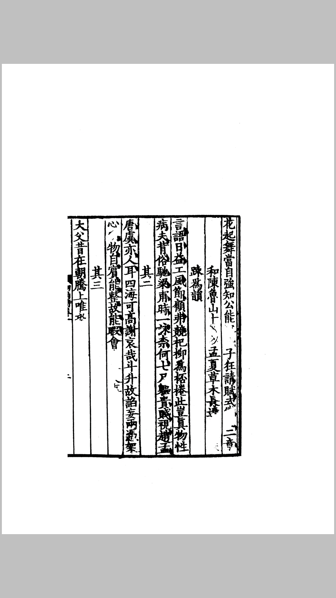新刊
