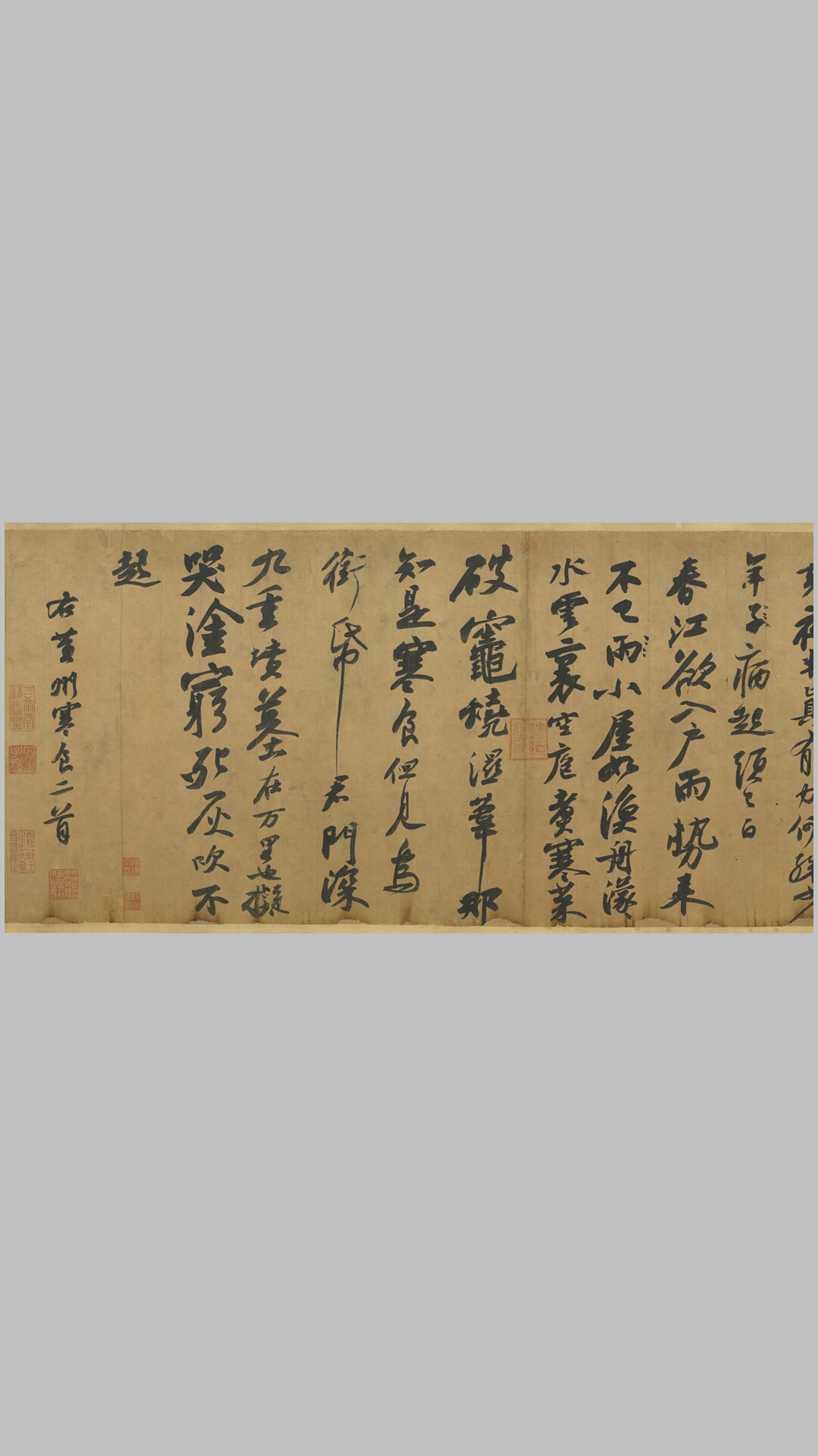 书法