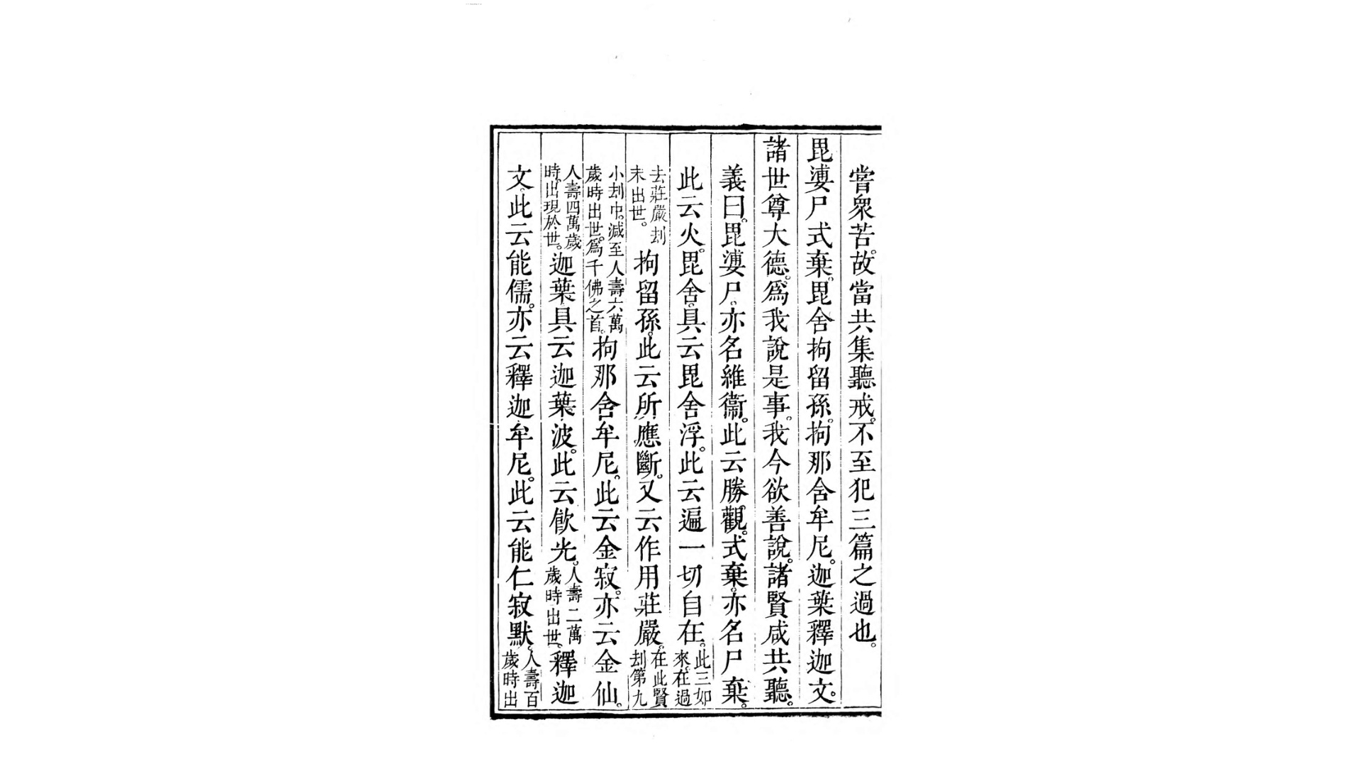 比