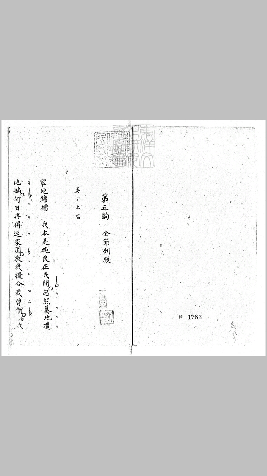 615