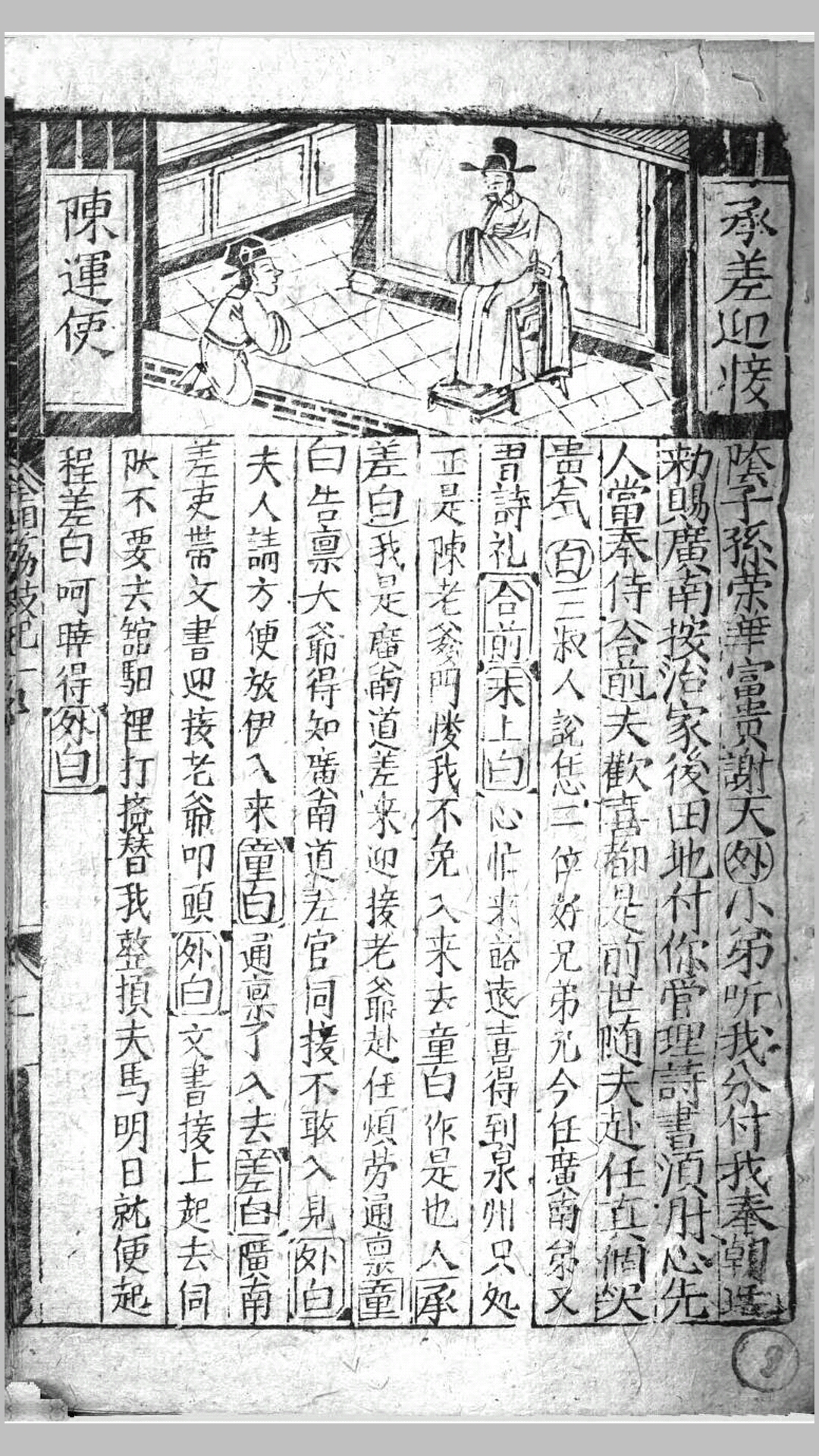 荔枝