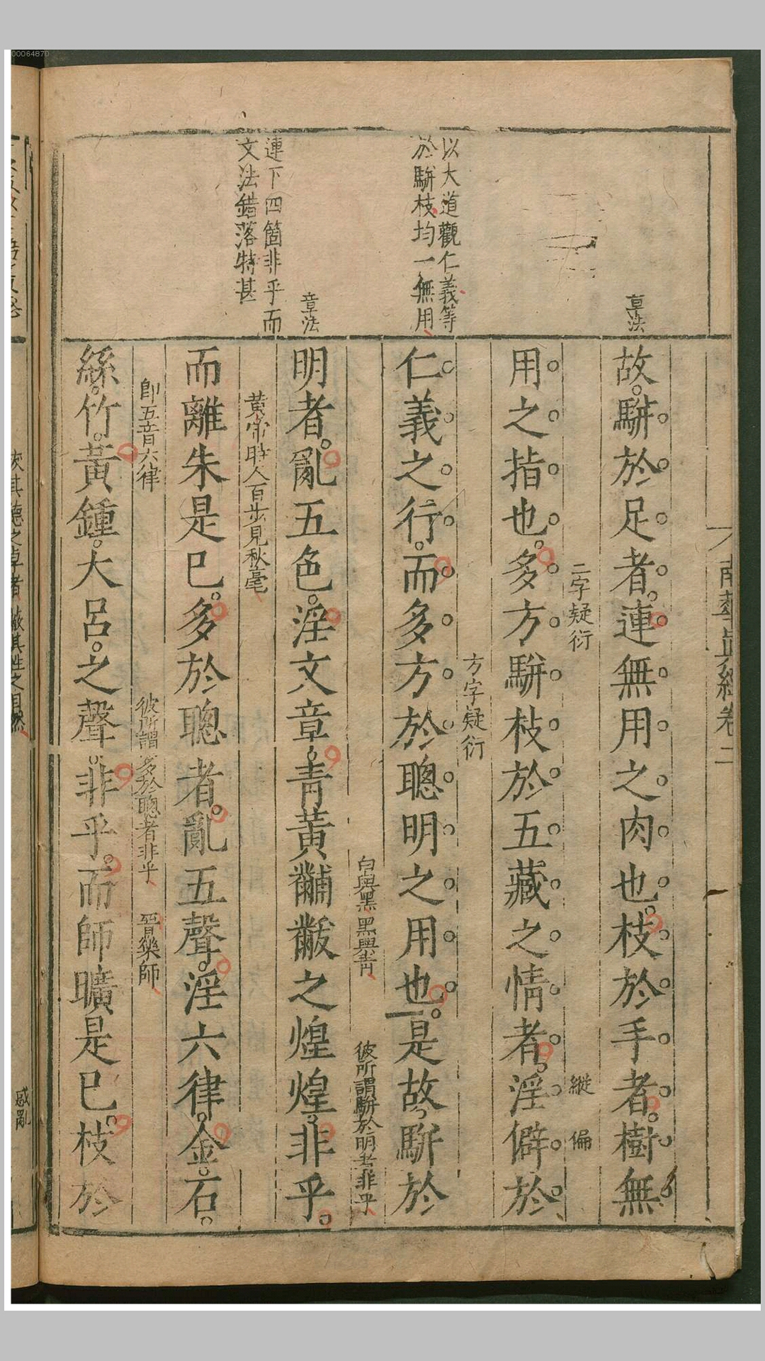 南华