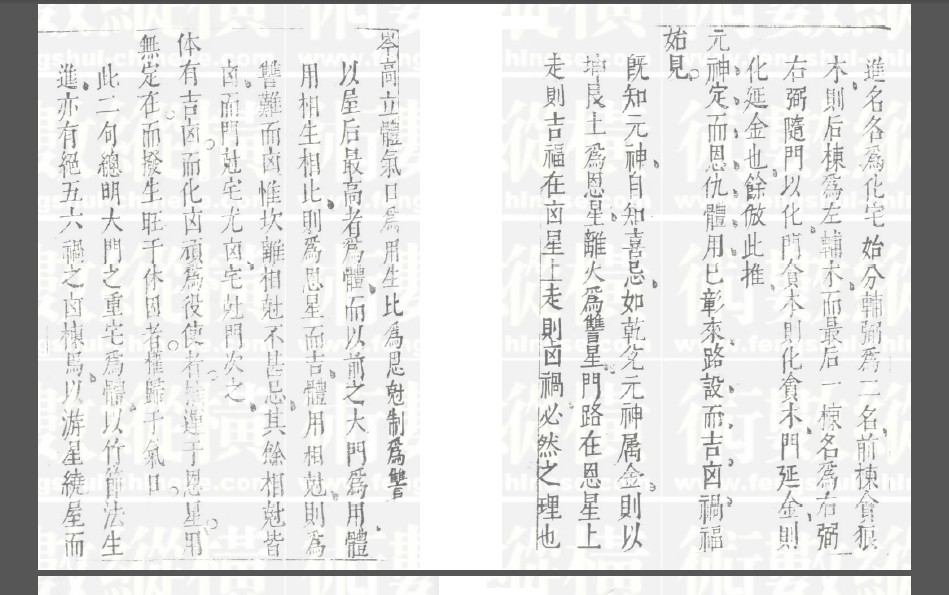 玄