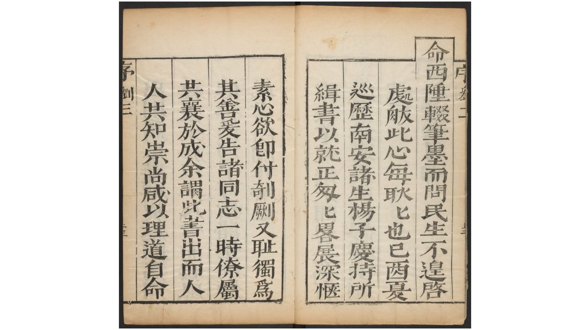大成