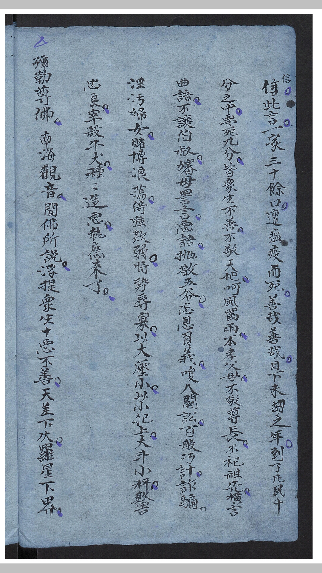 经