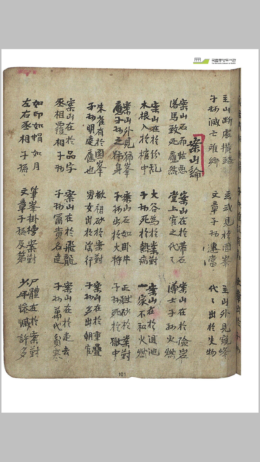 金