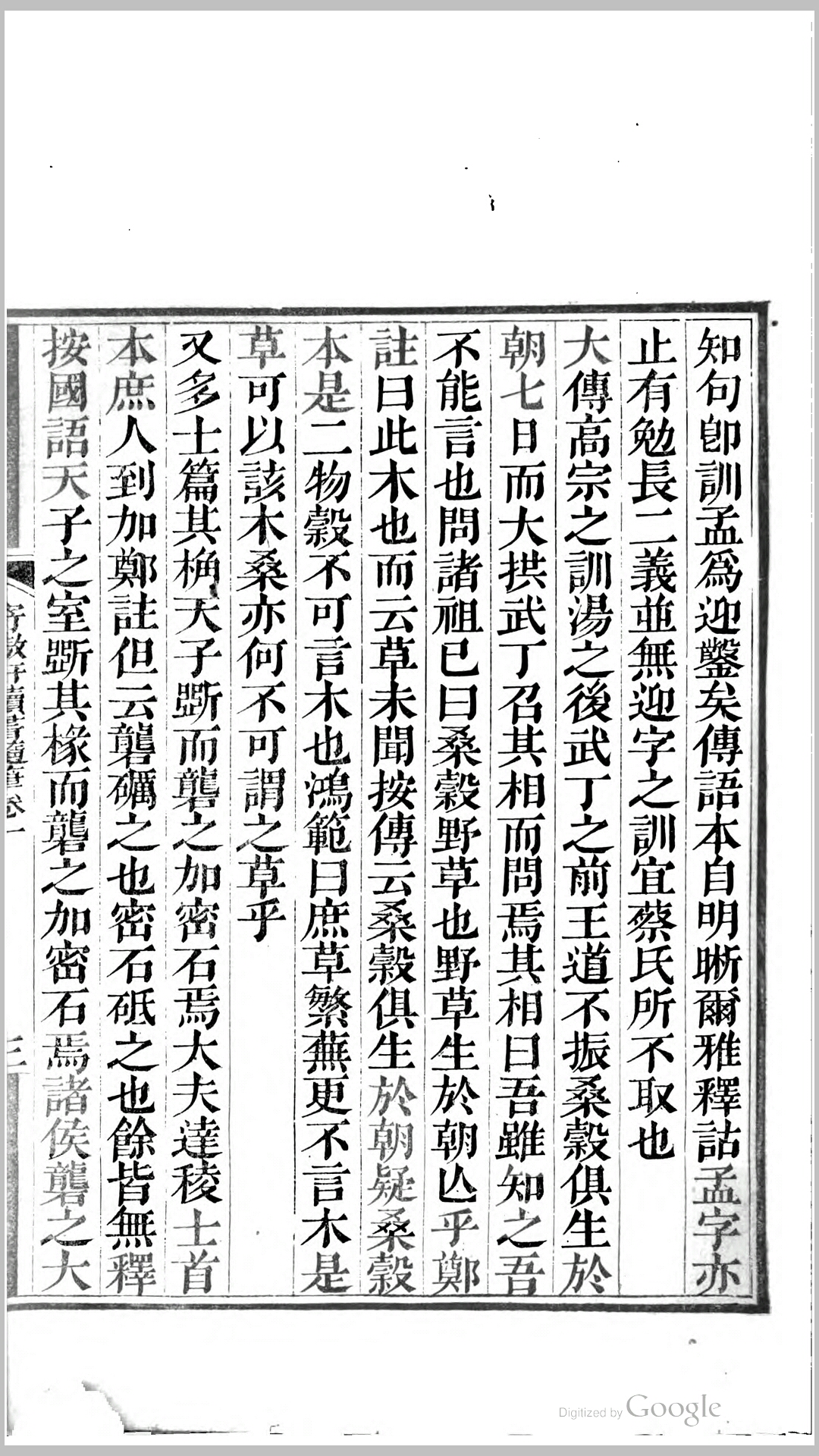 读书