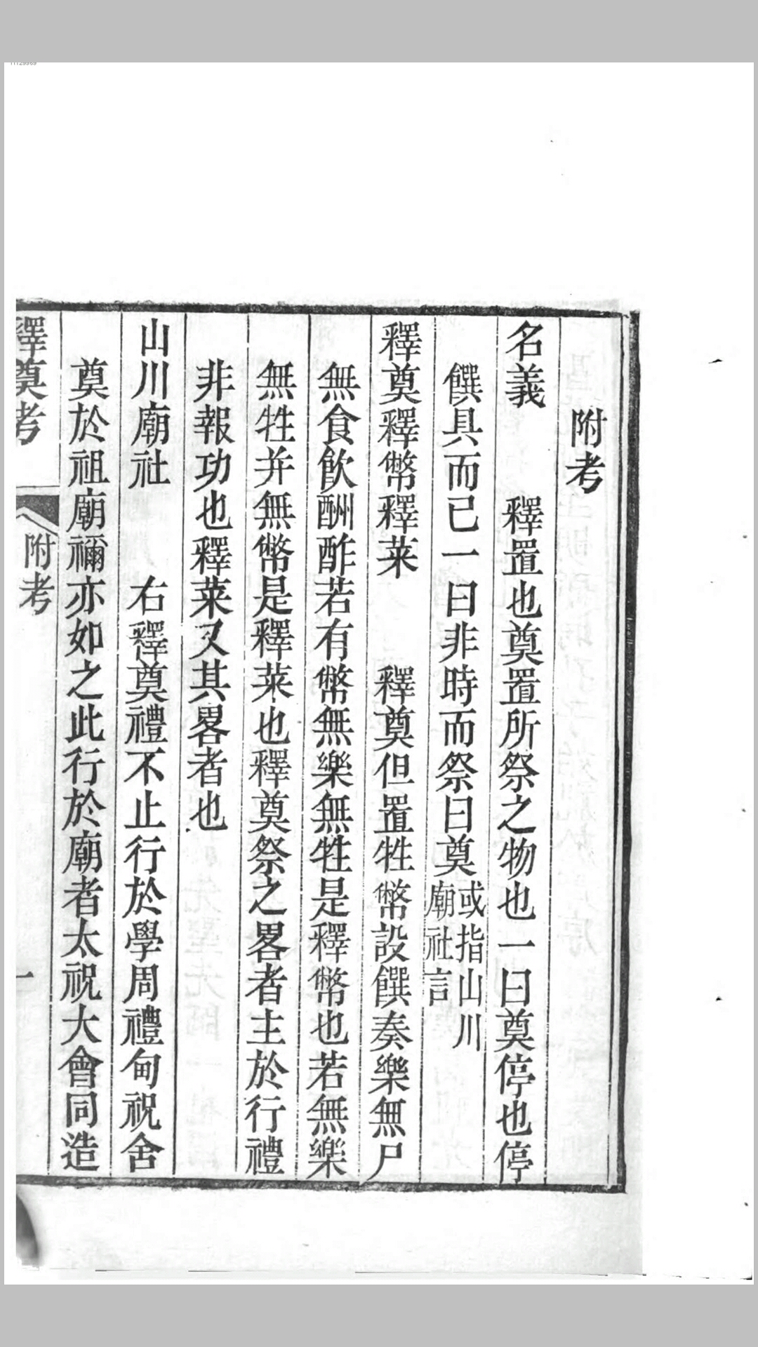 乐舞