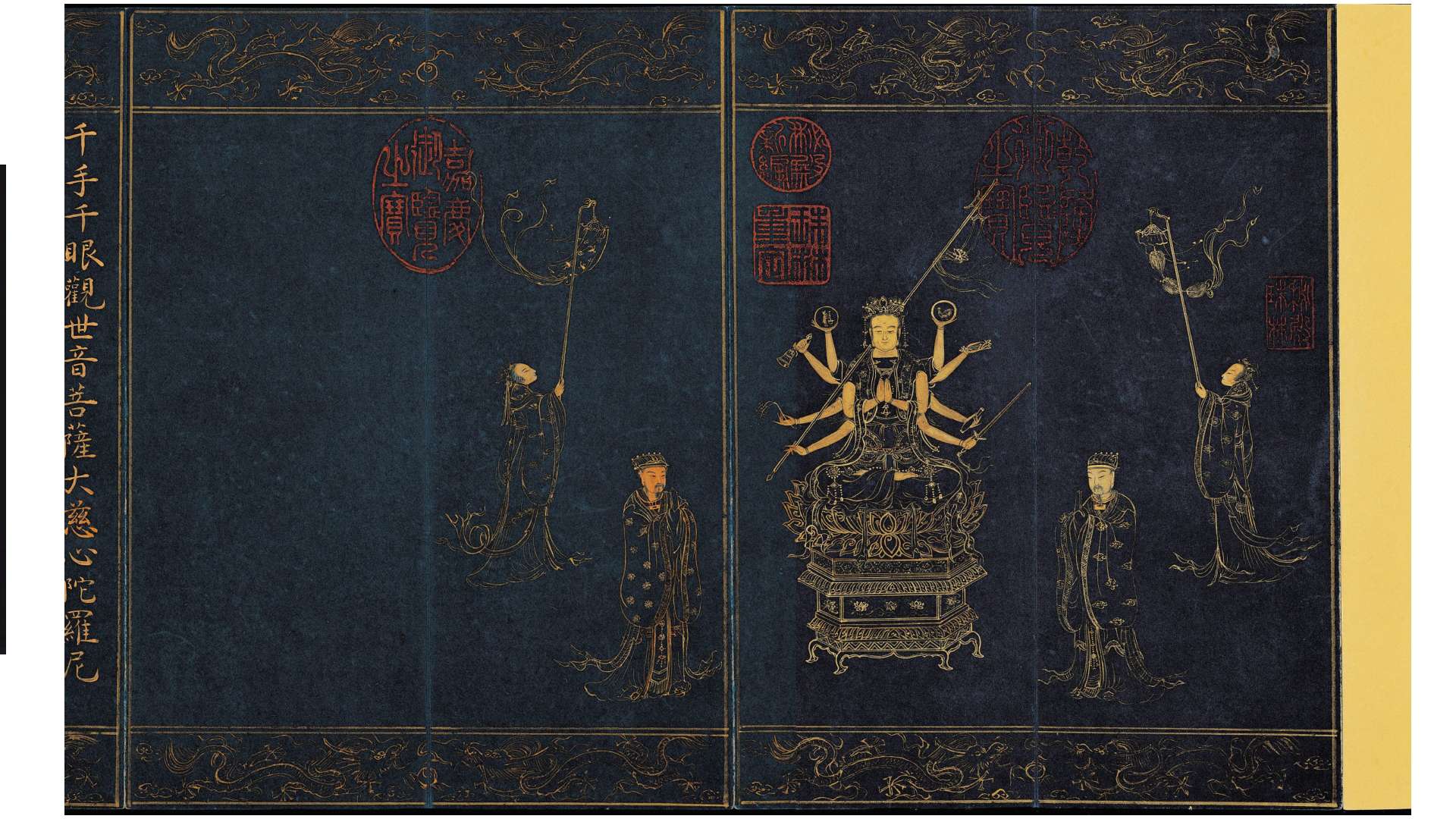 观音